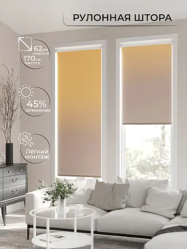 Шторы в Барнауле - Страница 1284 17782172062 - 3