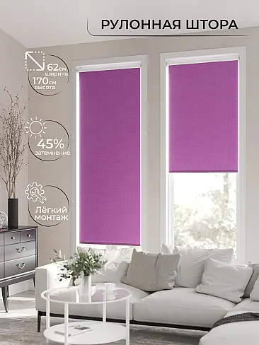 Шторы в Барнауле 17782188062 - 3