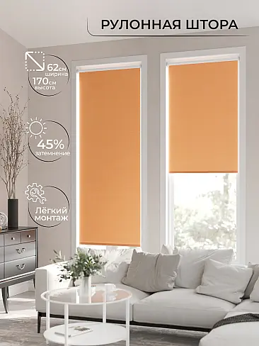 Шторы в Барнауле 17782189062 - 3