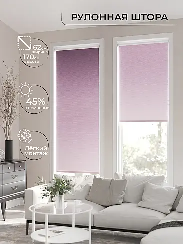 Элитные шторы в Новосибирске 17782182062 - 3