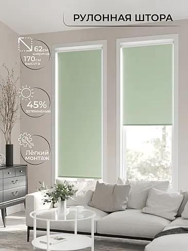 Шторы в Екатеринбурге 17782195062 - 3