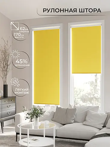 Шторы в Барнауле 17782190062 - 3