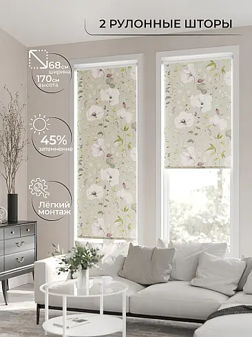 Шторы узкие японские 17782006068 - 3