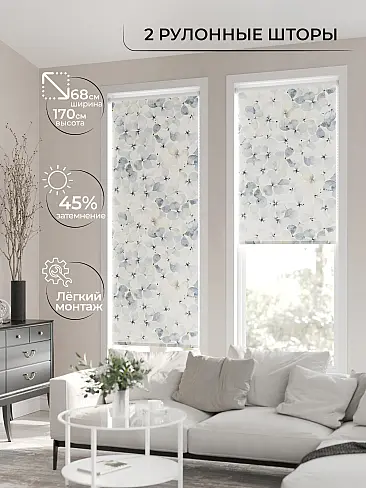 Шторы узкие японские 17782008068 - 3