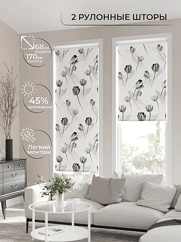 Шторы узкие японские 17782012068 - 3