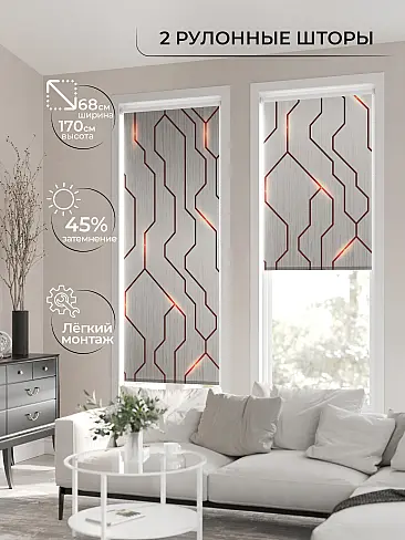 Шторы в Екатеринбурге 17782029068 - 3