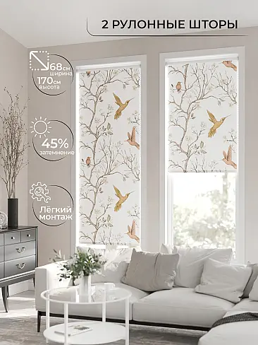 Шторы в комнату в Казани - Страница 2 17782022068 - 3