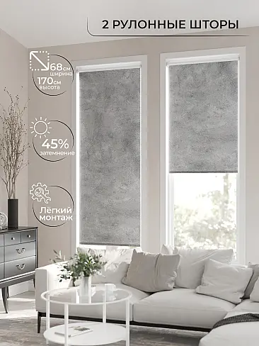 Черные шторы в Самаре 17782030068 - 3