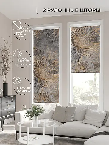 Шторы в комнату в Ярославле - Страница 2 17782032068 - 3