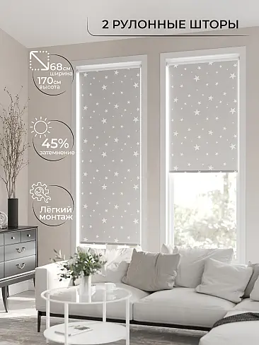 Шторы из тюля белого цвета рулонные 17782044068 - 3