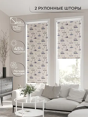 Шторы в комнату в Казани - Страница 4 17782042068 - 3