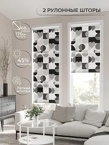 Шторы в комнату в Ярославле - Страница 3 17782059068 - 3