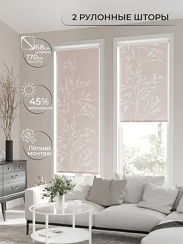 Бюджетные шторы - Страница 4 17782052068 - 3