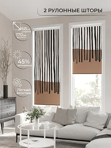 Шторы молочного цвета в Нижнем Новгороде 17782089068 - 3