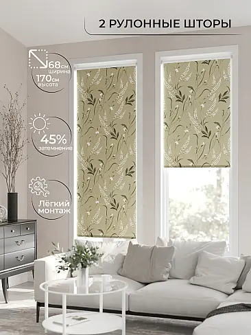 Шторы в комнату в Казани 17782081068 - 3