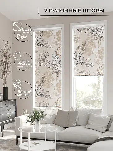 Шторы персикового цвета для зала - Страница 2 17782095068 - 3