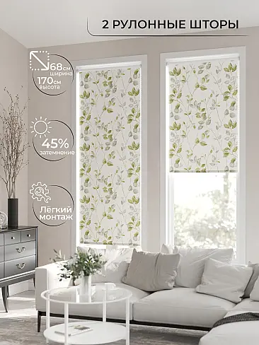 Шторы в комнату в Ярославле - Страница 6 17782090068 - 3