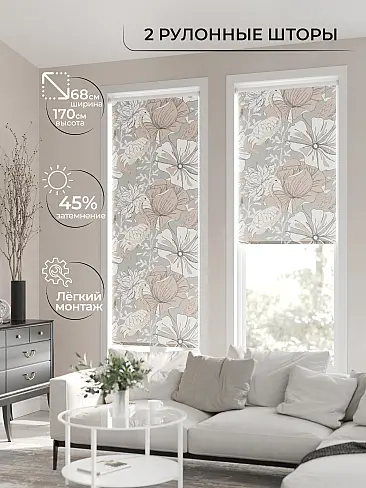 Шторы молочного цвета в Екатеринбурге - Страница 4 17782093068 - 3