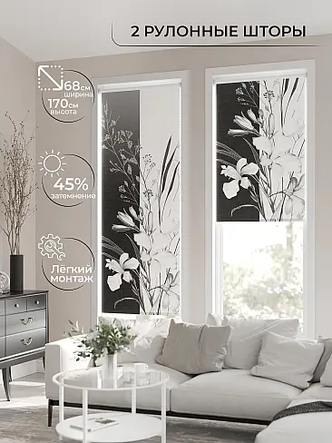 Римские шторы рулонные в Казани 17782104068 - 3