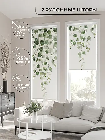 Римские шторы рулонные мини в Санкт-Петербурге 17782105068 - 3