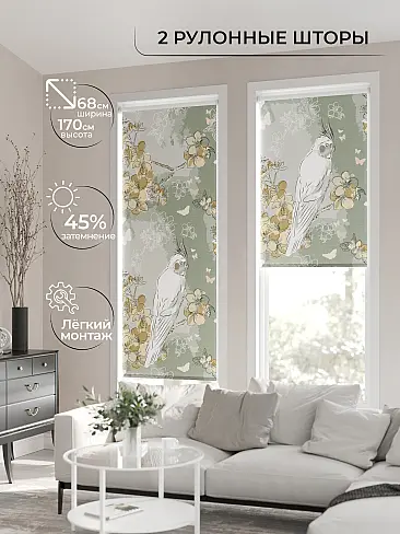 Дорогие шторы в Владивостоке - Страница 5 17782107068 - 3