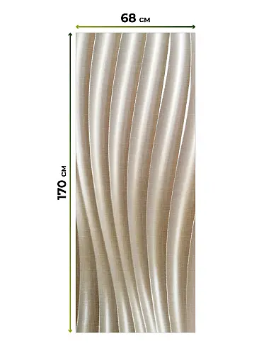 Бежевые шторы в Ярославле - Страница 6 17782109068 - 6