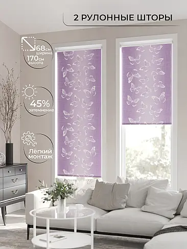 Римские шторы на пластиковое окно рулонные в Иркутске - Страница 9 17782116068 - 3