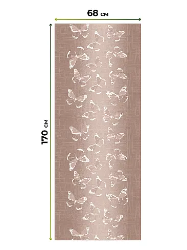 Бежевые шторы в Астрахани - Страница 8 17782118068 - 6