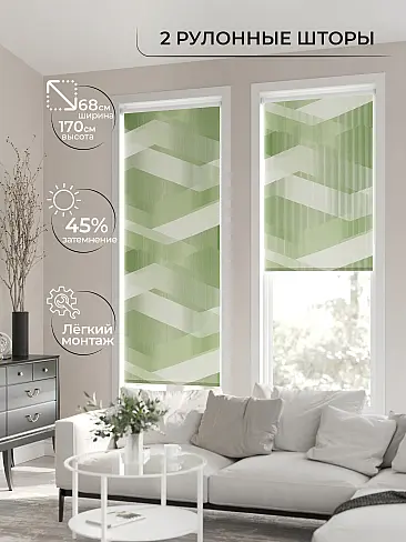 Шторы в комнату в Казани - Страница 7 17782119068 - 3