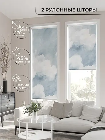 Элитные шторы в Самаре - Страница 6 17782111068 - 3