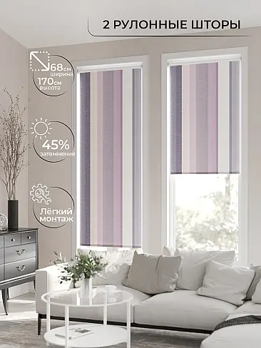 Шторы в Калининграде - Страница 21 17782127068 - 3