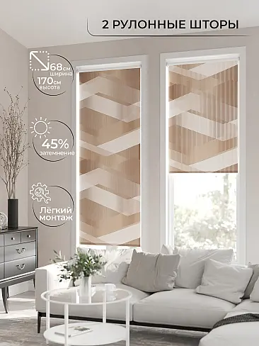 Элитные шторы в Самаре - Страница 10 17782121068 - 3