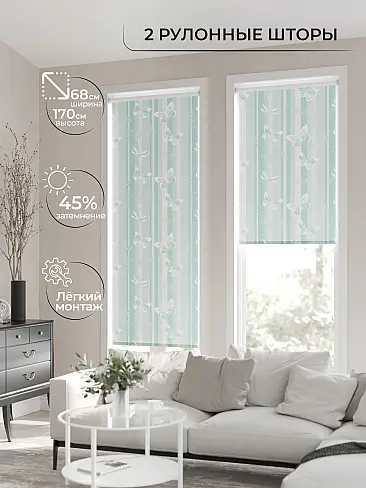 Римские шторы рулонные в Воронеже - Страница 2 17782123068 - 3