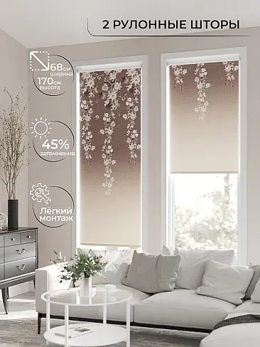 Римские шторы на пластиковое окно рулонные в Санкт-Петербурге - Страница 10 17782134068 - 3