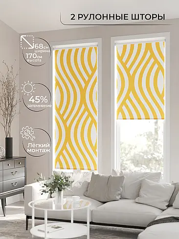 Шторы по стоимости в Кемерове 17782135068 - 3