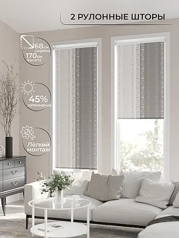 Шторы в комнату в Казани - Страница 7 17782131068 - 3