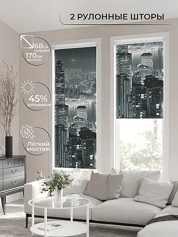 Римские шторы для спальни рулонные в Иркутске - Страница 3 17782148068 - 3