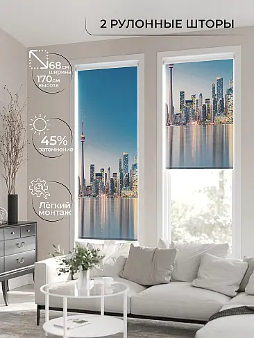 Синие шторы в Липецке - Страница 4 17782149068 - 3