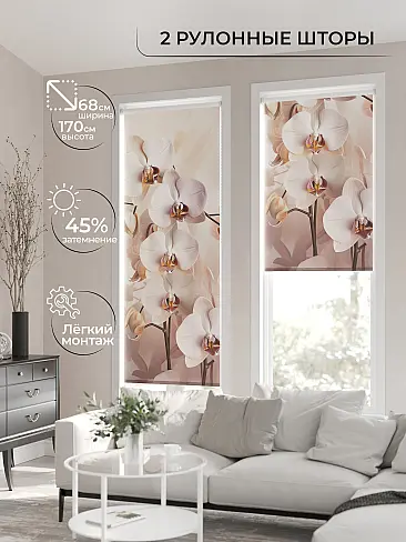 Шторы премиум класса 17782141068 - 3