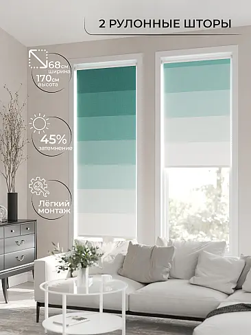 Шторы по стоимости в Астрахани - Страница 4 17782156068 - 3