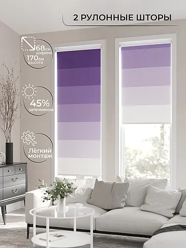 Шторы молочного цвета в Казани 17782158068 - 3