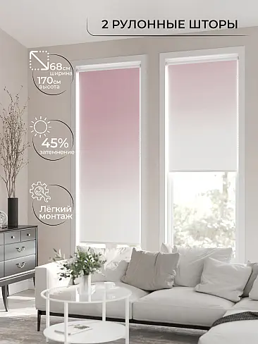 Шторы эконом класса в Рязани - Страница 2 17782163068 - 3