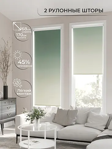 Шторы эконом класса 17782176068 - 3