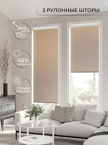 Шторы белорусского производства в Балашихе - Страница 10 17782171068 - 3