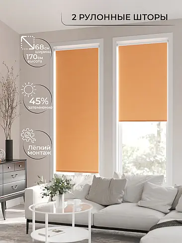 Шторы нейлон для кухни в Балашихе - Страница 19 17782189068 - 3