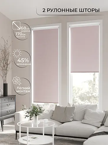 Рулонные шторы из тюля недорогие в Санкт-Петербурге - Страница 5 17782196068 - 3