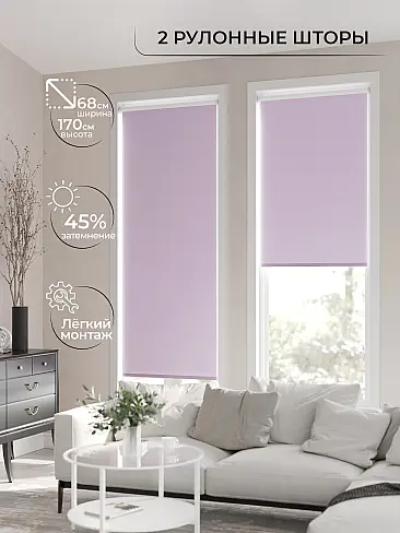 Однотонные шторы в Перми - Страница 52 17782192068 - 3