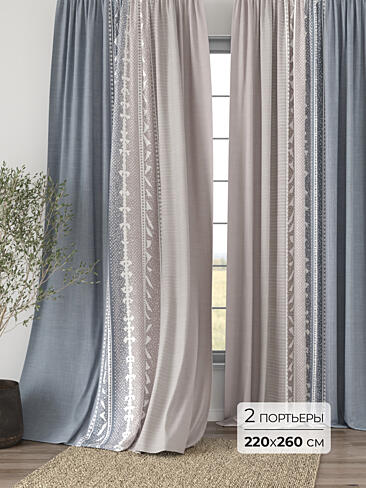 Покрывала со скидкой 9749002260