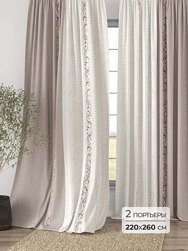 Покрывала со скидкой 9749003260