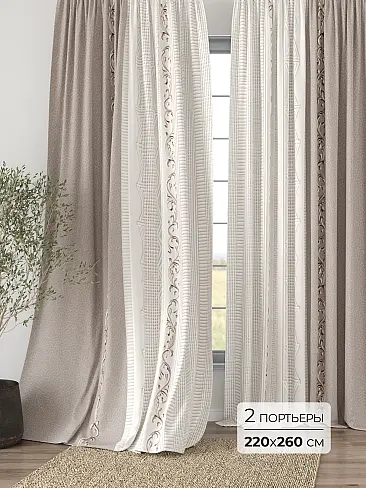 Покрывала со скидкой 9749003260 - 2